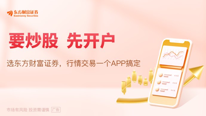 927页“史上最长”财务文件：特朗普去年炒币大赚12亿美元 重仓科技巨头！