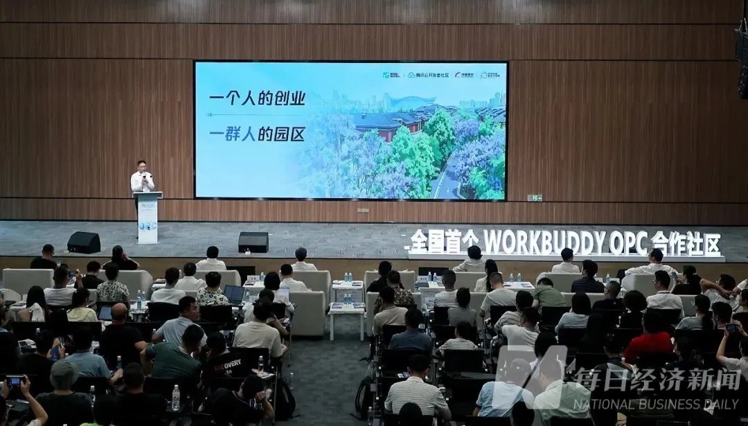 成都数字文创，正踢出“世界波”